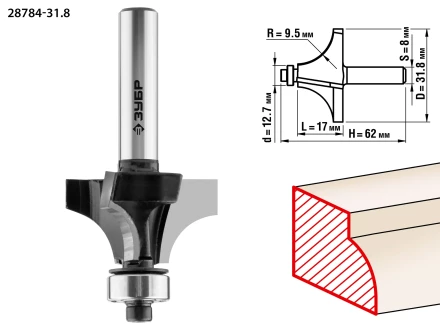 Фрезы кромочные калевочыея №1 для ламината серия ПРОФЕССИОНАЛ купить в Ноябрьске