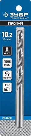 ЗУБР ПРОФ-А, 10.2 х 133 мм, сталь Р6М5, класс А, сверло по металлу, Профессионал (29625-10.2) купить в Ноябрьске