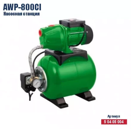 Насосная станция Кратон AWP-800CI 5 04 05 004 купить в Ноябрьске