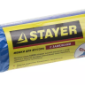 Мешки для мусора STAYER "Comfort" завязками, голубые, 30л, 20шт 39155-30 купить в Ноябрьске