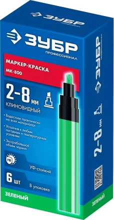 ЗУБР МК-800 зеленый, 2-8 мм клиновидный маркер-краска (06327-4) купить в Ноябрьске