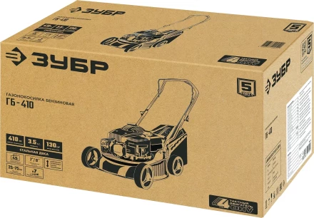 ЗУБР 410 мм, 3.5 л.с., бензиновая газонокосилка (ГБ-410) купить в Ноябрьске
