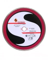 Круг алм.ф230х22,2мм,сплош унив.мокр.рез.ПР1/10/40 25735