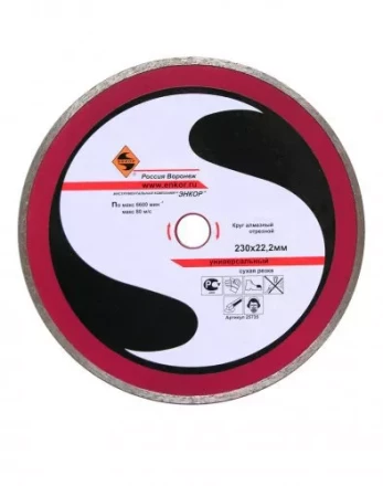 Круг алм.ф230х22,2мм,сплош унив.мокр.рез.ПР1/10/40 25735 купить в Ноябрьске