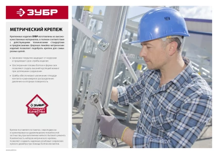 Гайка DIN 985 с нейлоновым кольцом, M6, 16 шт, кл. пр. 6, оцинкованная, ЗУБР 303586-06 купить в Ноябрьске