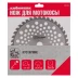 Нож для триммера 230х25,4, 40 зубьев Kronwerk 96343 купить в Ноябрьске