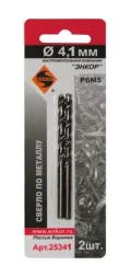 Сверло для металла Р6М5 Ф4,1 мм 2 штуки блистер Энкор 25341