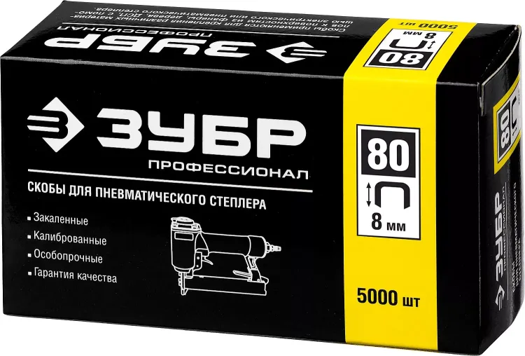 Скобы тип 80, 8 мм, особотвердые, ЗУБР "ПРОФЕССИОНАЛ" 31880-08, 5000 шт 31880-08 купить в Ноябрьске