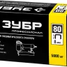 Скобы тип 80, 8 мм, особотвердые, ЗУБР "ПРОФЕССИОНАЛ" 31880-08, 5000 шт 31880-08 купить в Ноябрьске
