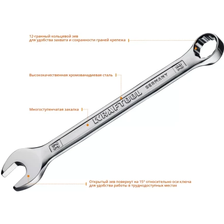 Наборы ключей комбинированных KRAFTOOL, Cr-V, DIN 3110, в EVA-ложементе 27079-H18E купить в Ноябрьске