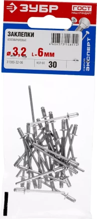 Заклепки алюминиевые пакет серия МАСТЕР купить в Ноябрьске