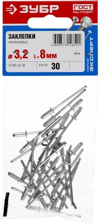 Заклепки алюминиевые пакет серия МАСТЕР купить в Ноябрьске