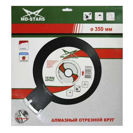 Диск алмазный 1A1RSS ASPHALT PROFESSIONAL MD-STARS 400*3,5*10*28Т*25,4 mm купить в Ноябрьске