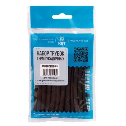 Набор термоусадочных трубок КВТ Монохром 6/3 (73649) купить в Ноябрьске