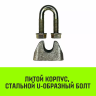 Зажим канатный оцинкованный DIN 1142 HITCH 16 мм (SZ071187) купить в Ноябрьске