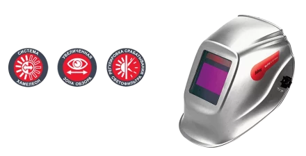 Сварочная маска сварщика &quot;Хамелеон&quot; FUBAG BLITZ 9.13 Visor купить в Ноябрьске