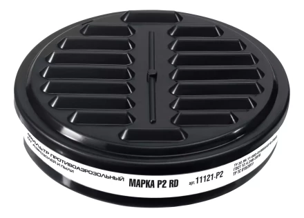 ЗУБР Р2 марка Р2, 1шт., противоаэрозольный фильтр для РП-200 (11121-P2) купить в Ноябрьске