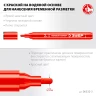ЗУБР ММ-400 красный, 2 мм меловой маркер (06332-3) купить в Ноябрьске