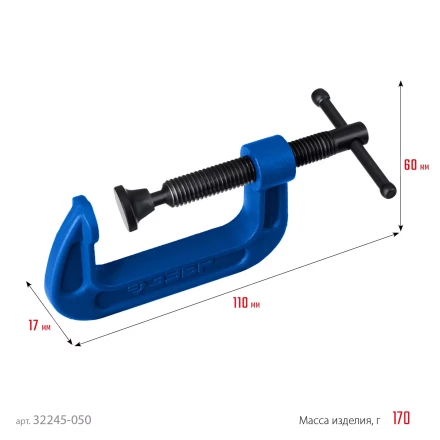 ЗУБР ПCС-50, 50 мм, чугунная струбцина тип С (G-образная), Профессионал (32245-050) купить в Ноябрьске