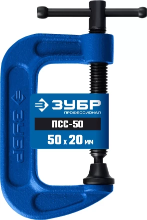 ЗУБР ПCС-50, 50 мм, чугунная струбцина тип С (G-образная), Профессионал (32245-050) купить в Ноябрьске