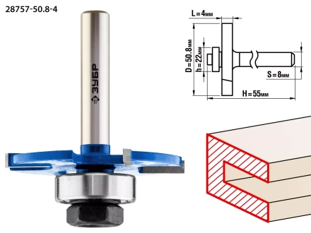 ЗУБР 50.8 x 4 мм, хвостовик 8 мм, фреза горизонтально-пазовая, Профессионал (28757-50.8-4) купить в Ноябрьске
