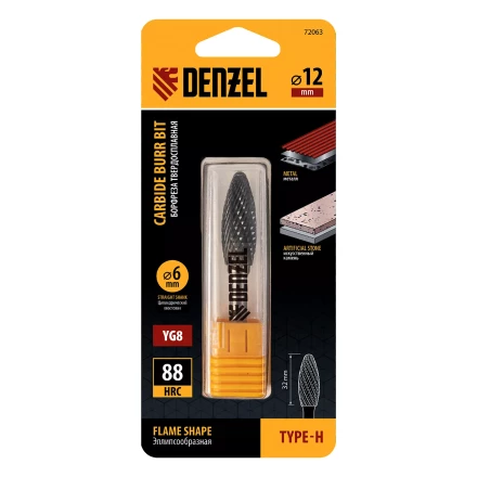 Борфреза по металлу твердосплавная Denzel, элипсообразная, тип-H, 12 мм, 72063 купить в Ноябрьске