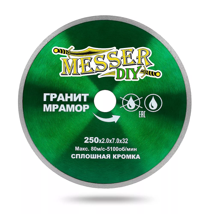 Алмазный диск MESSER-DIY диаметр 250 мм со сплошной режущей кромкой для резки гранита и мрамора купить в Ноябрьске
