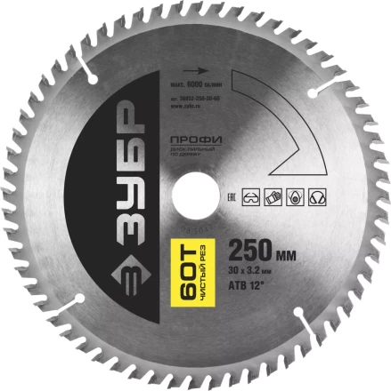 Диск пильный ЗУБР &quot;ПРОФИ&quot; &quot;Чистый рез&quot; по дереву, 60Т, 250х30мм 36852-250-30-60 купить в Ноябрьске