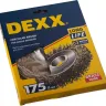 DEXX. Щетка дисковая для УШМ, витая стальная латунированная проволока 0,3мм, 175ммх22мм 35101-175 купить в Ноябрьске