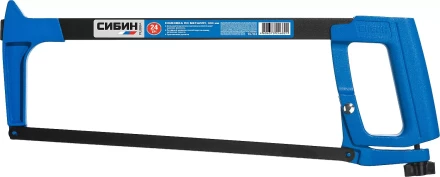 Ножовка по металлу СИБИН, рычажное натяжение, металлическая рукоятка, 300 мм 15783 купить в Ноябрьске