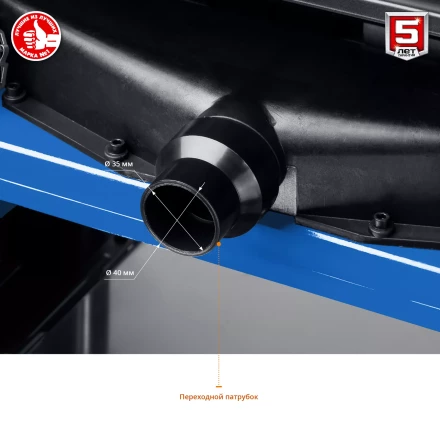 Станок рейсмусовый РС-320 серия ПРОФЕССИОНАЛ купить в Ноябрьске