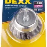 DEXX. Щетка чашечная со шпилькой, жгутированная стальная проволока 0,5мм, 75мм 35111-075 купить в Ноябрьске