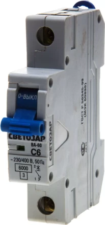 Выключатель автоматический СВЕТОЗАР 1-полюсный, 63 A,&quot;C&quot;, откл. сп. 6 кА, 230 / 400 В SV-49061-63-C купить в Ноябрьске