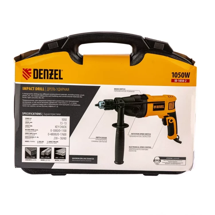 Дрель ударная ID-1050-2 Denzel 26312 купить в Ноябрьске