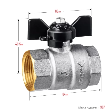 ЗУБР d 1, ручка бабочка, мама-мама, полнопроходной шаровой кран (51323-1) купить в Ноябрьске
