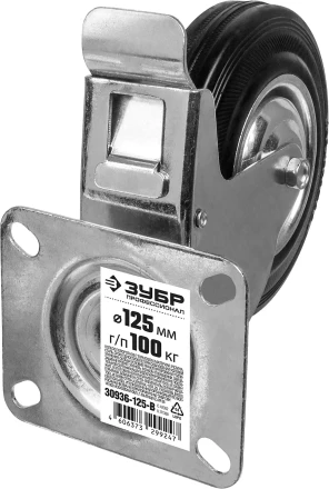 ЗУБР d 125 мм, г/п 100 кг, игольчатый подшипник, резина/металл, поворотное колесо c тормозом, Профессионал (30936-125-B) купить в Ноябрьске