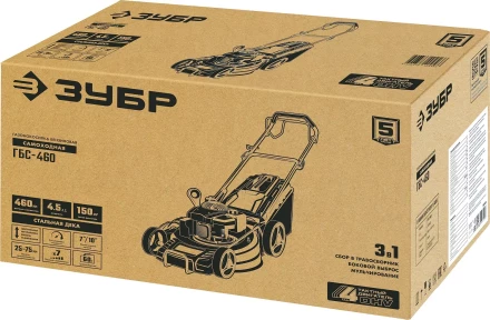 ЗУБР 460 мм, 4.5 л.с., бензиновая самоходная газонокосилка (ГБС-460) купить в Ноябрьске