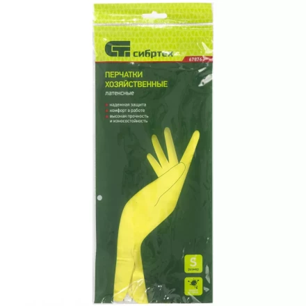 Перчатки хозяйственные латексные S СИБРТЕХ 67876 купить в Ноябрьске
