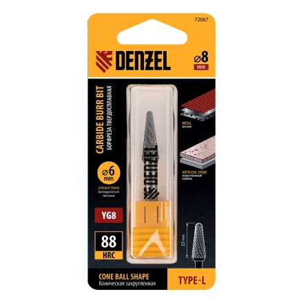 Борфреза по металлу твердосплавная Denzel, коническая закругленная, тип-L, 8 мм, 72067 купить в Ноябрьске