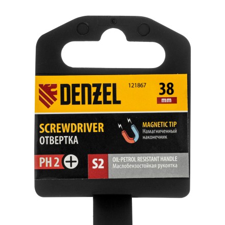 Отвертка, PH2х38 мм, S2, 3к рукоятка Denzel 121867 купить в Ноябрьске