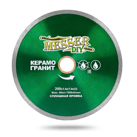 Алмазный диск MESSER-DIY диаметр 200 мм со сплошной режущей кромкой для резки керамогранита (тонкий) купить в Ноябрьске