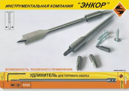 Удлинитель для сверл перовых 305 мм Энкор 19119 купить в Ноябрьске