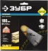 Диск пильный ЗУБР &quot;ПРОФИ&quot; &quot;Оптимальный рез&quot; по дереву, 36Т, 180х30мм 36851-180-30-36 купить в Ноябрьске