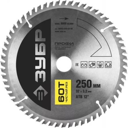 Диск пильный ЗУБР &quot;ПРОФИ&quot; &quot;Чистый рез&quot; по дереву, 60Т, 250х32мм 36852-250-32-60 купить в Ноябрьске