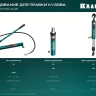 Цилиндры гидравлические 43427-10 купить в Ноябрьске