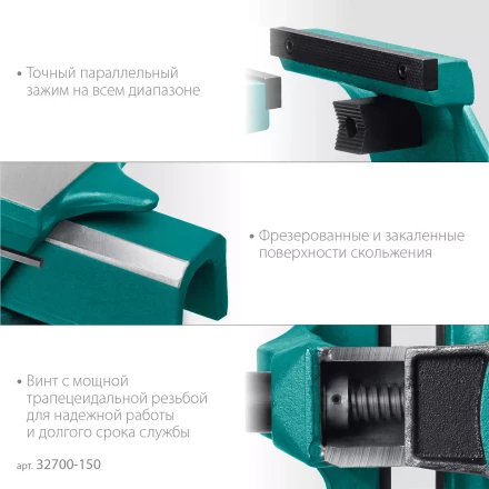 Тиски KRAFTOOL FORGE кованные стальные 32700-150 купить в Ноябрьске