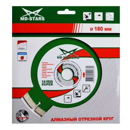 Диск алмазный по бетону 1A1RSS Super MD-STARS 400*3,5*10*28T*25,4 mm купить в Ноябрьске