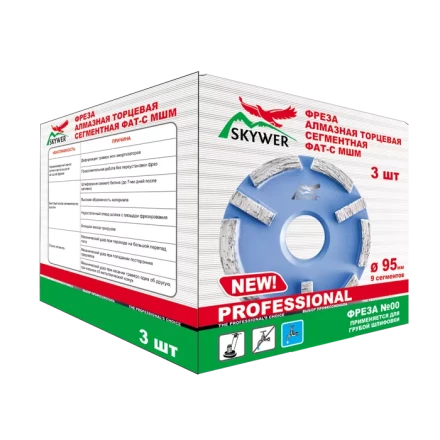 Алмазные фрезы по бетону SK-FAT-C-МШМ №2 купить в Ноябрьске