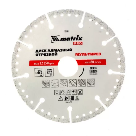 Диск алмазный отрезной Мультирез D 125 х 22.2 мм сухой/мокрый рез PRO Matrix 73199 купить в Ноябрьске