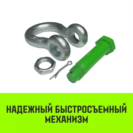 Скоба омегообразная со шплинтом HITCH G2130 35.0 т (SZ072038) купить в Ноябрьске